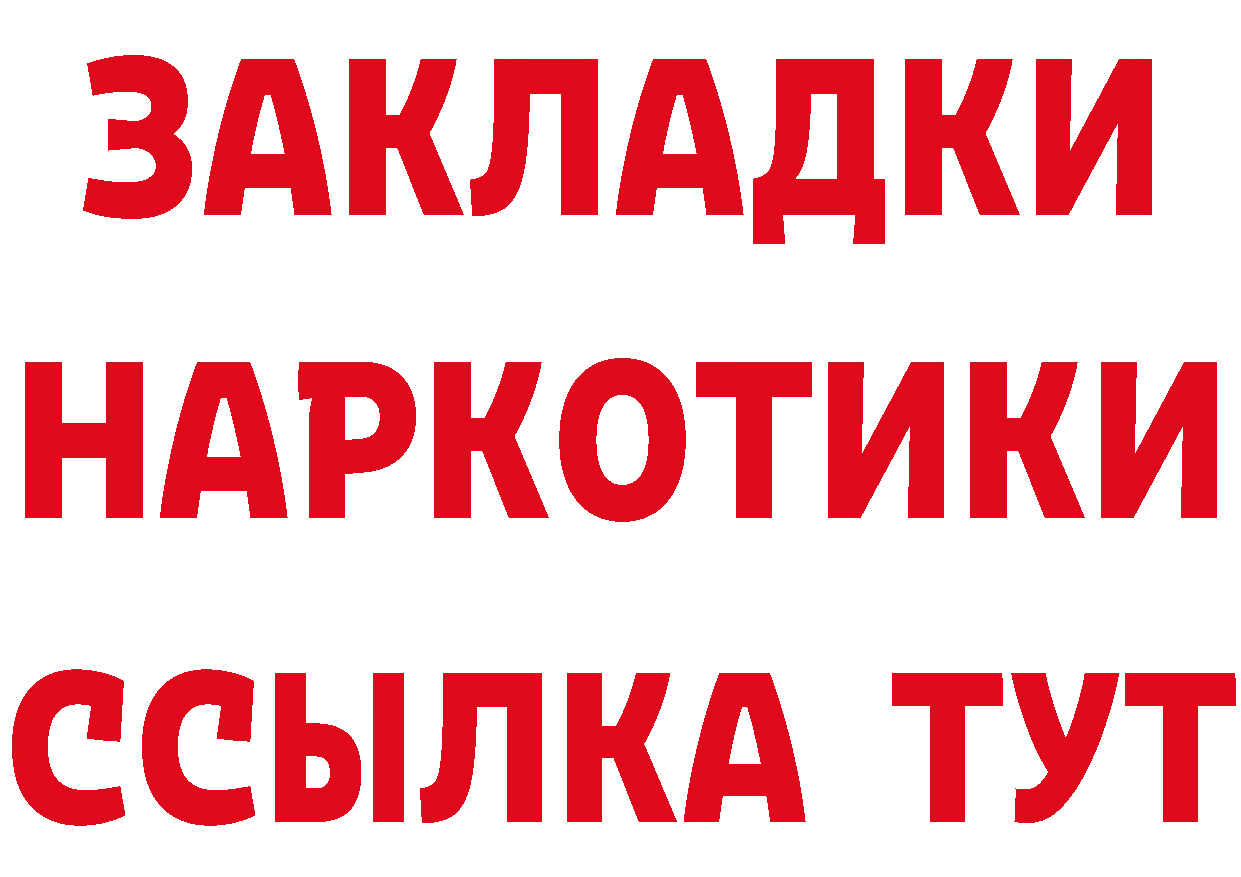 Сколько стоит наркотик? это формула Донецк